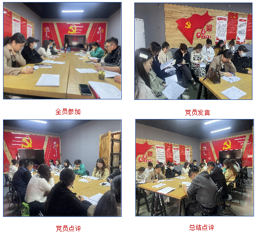 让“红红脸、出出汗”...