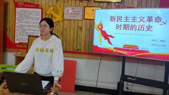 传媒学工支部成功开展4...