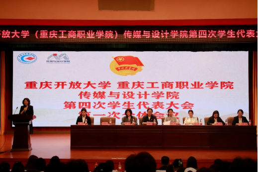 吹响青春号角 共绘青春...