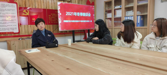 党委副书记周曦同志“...