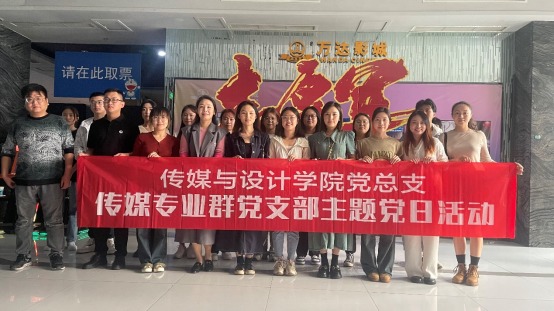 光影铸魂加强党性 砥砺...