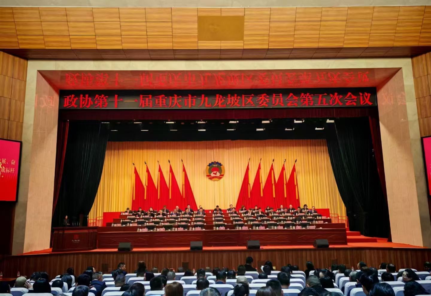 数字媒体党支部2025年...