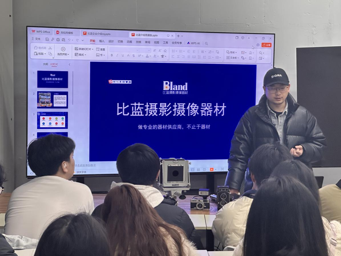 【深化产教融合 培育新...