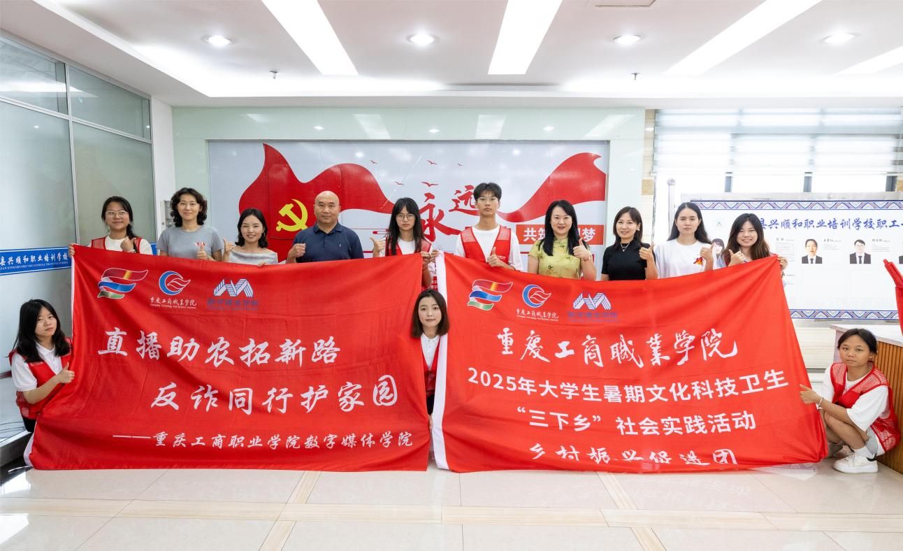 数字兴乡，青春担当—...