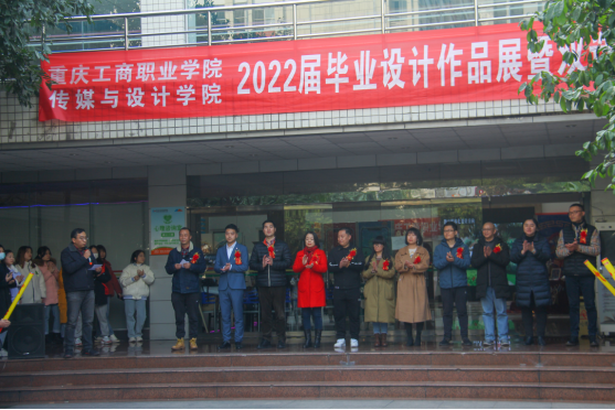 2022届数字媒体应用技...