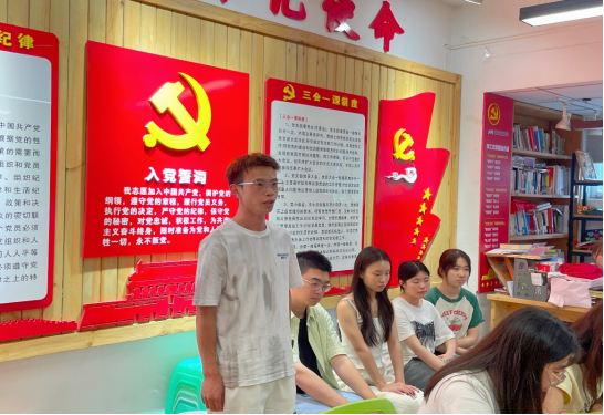 学条例 守党纪——传媒...