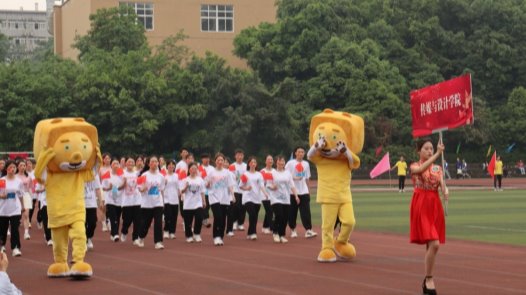 活力工商！春光明媚日...