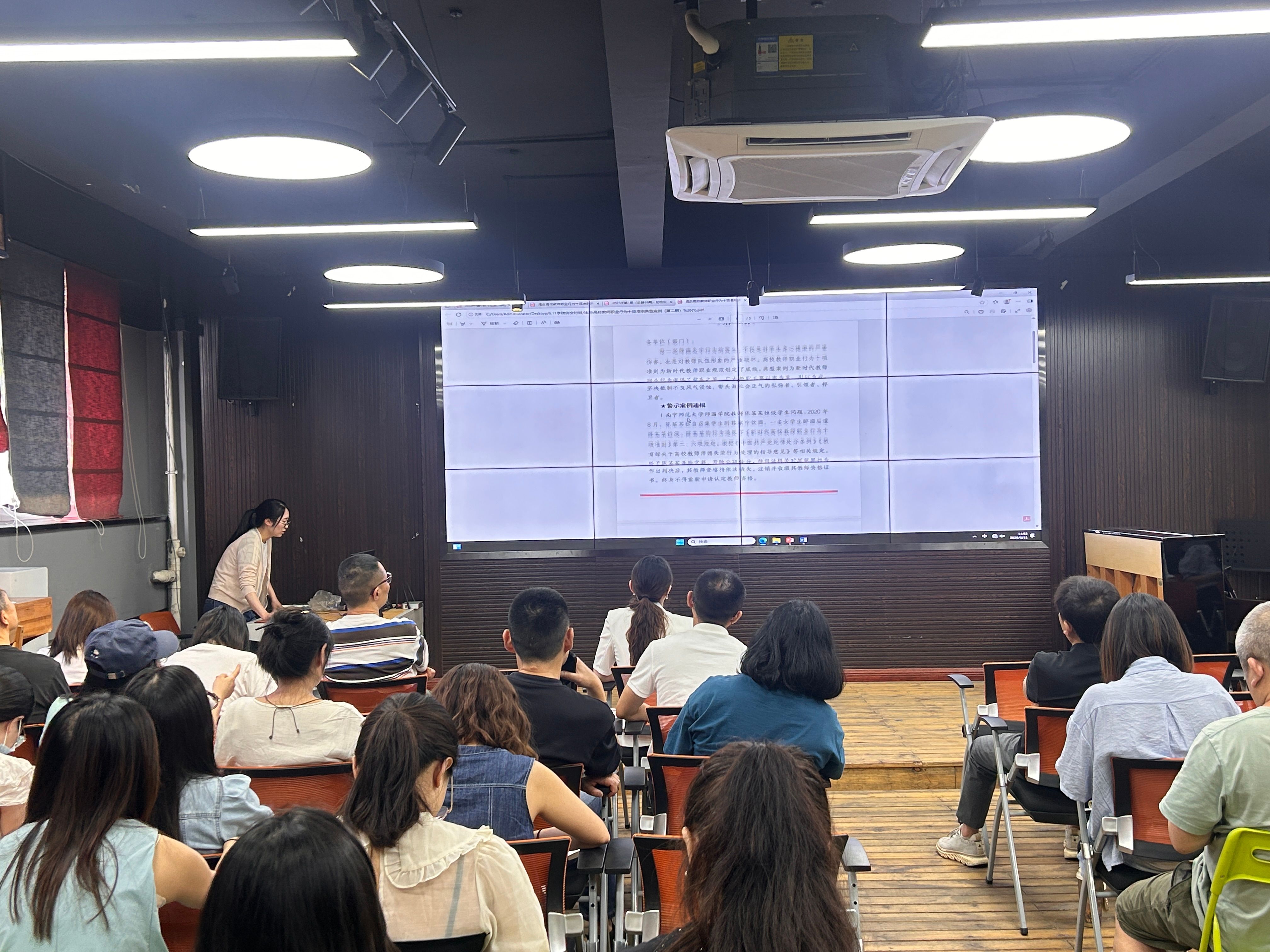 数字媒体学院党总支开...