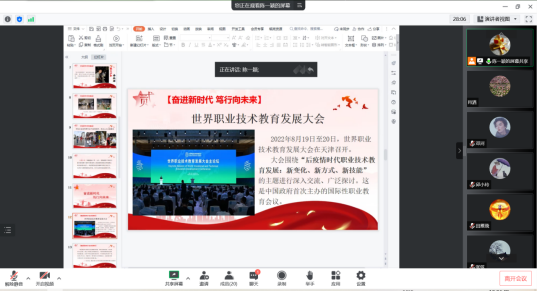 传媒教工二支部开展“...