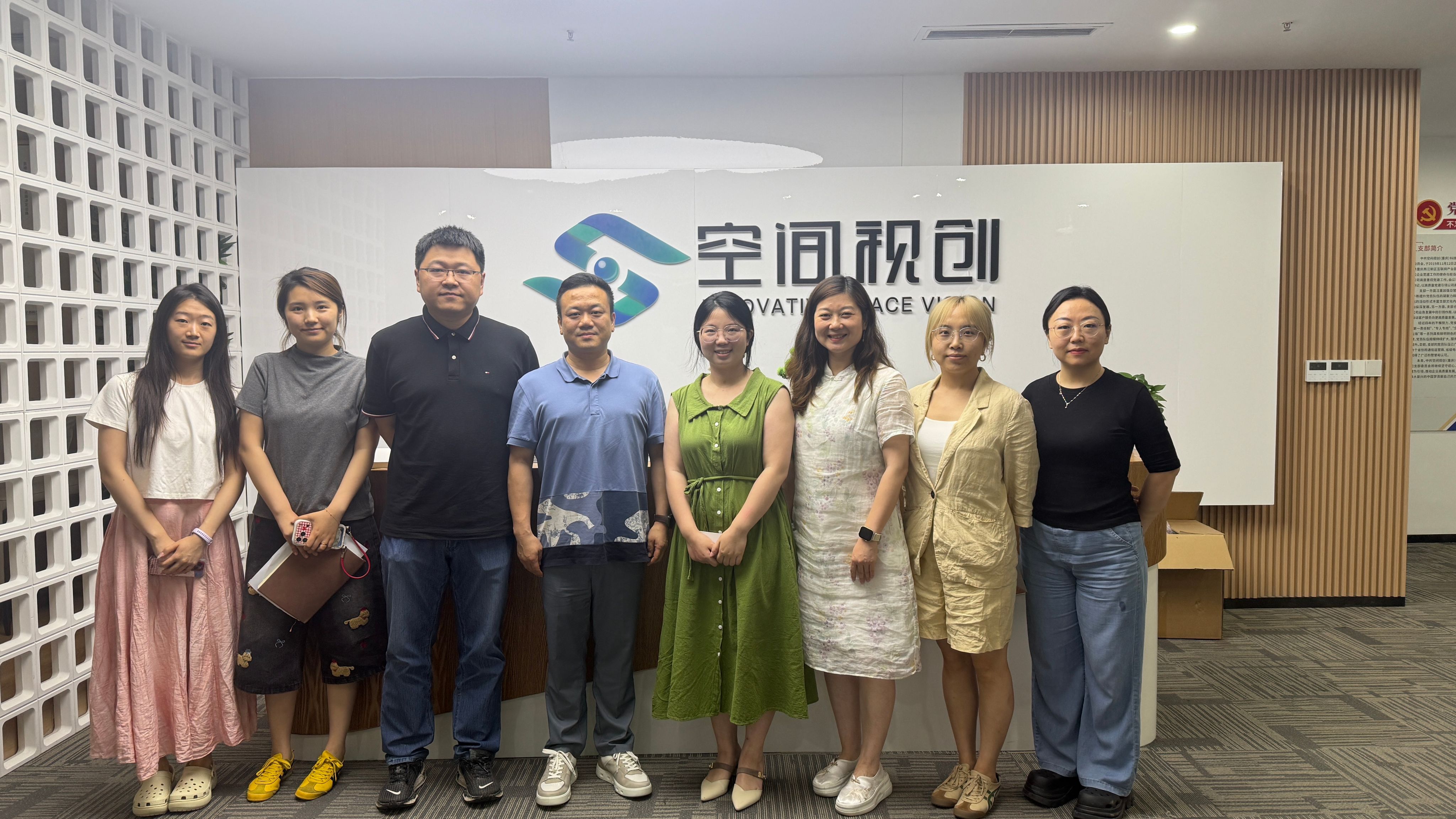 数智技术教研室联合学...