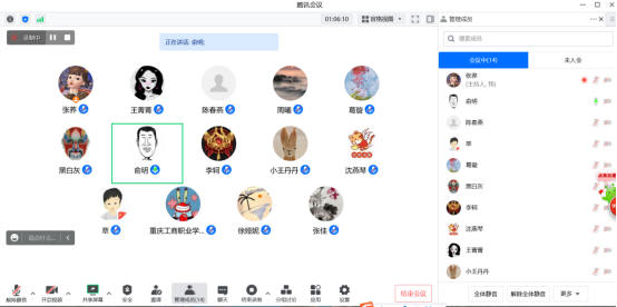 同心共担新使命 携手共...