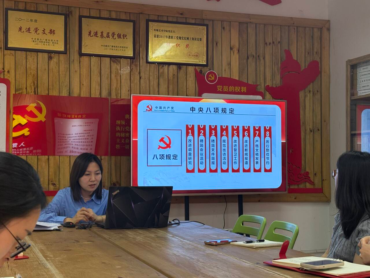 学思践悟总体国家安全...