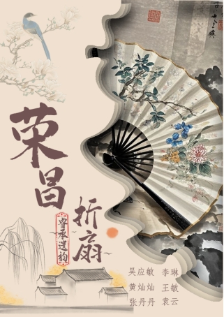 22级网新一班精彩毕设...