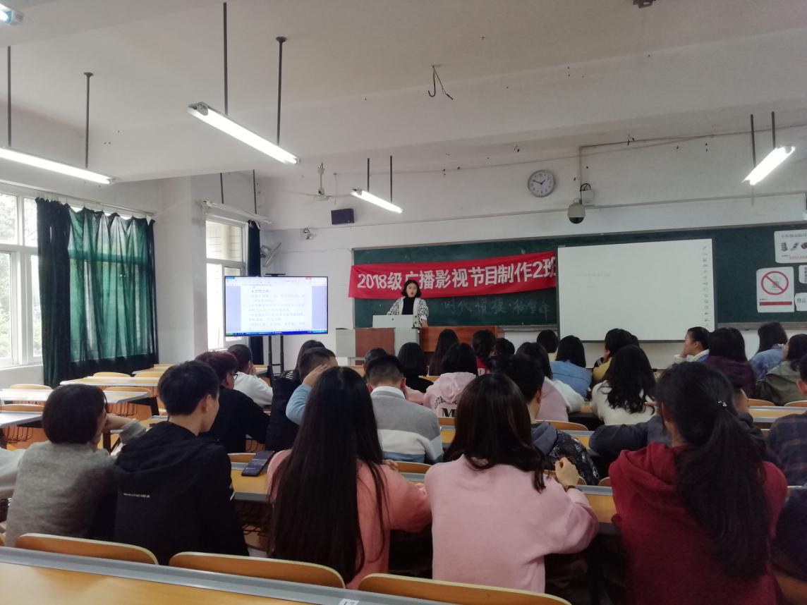 “扫黑除恶”主题班会