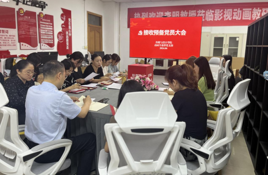 “吸收新力量 焕发新活...