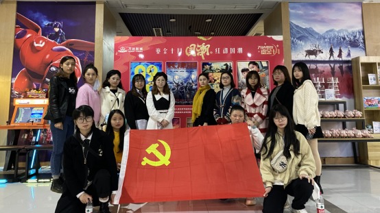 观影《长津湖》 铸牢红...