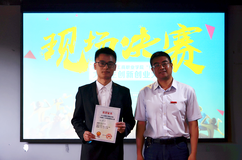 2019年重庆工商职业学...