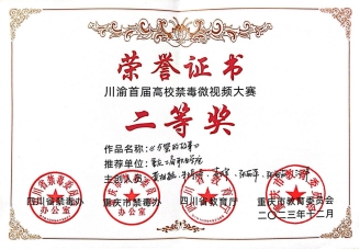 阳光下的誓言  党团结...