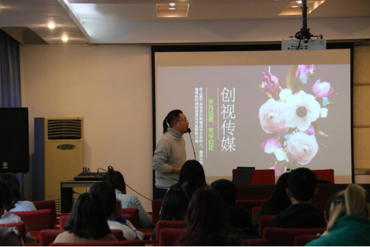 传媒艺术学院2018年优...