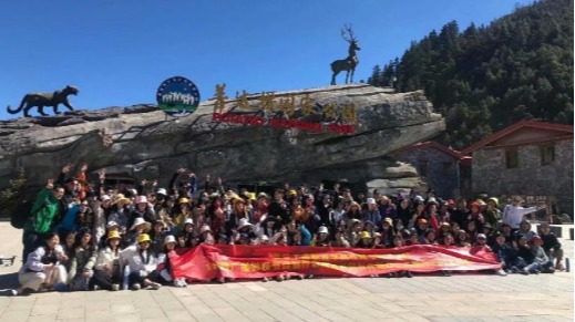 2018级传媒与设计学院 ...