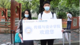 新学期新面孔 传媒喜迎...