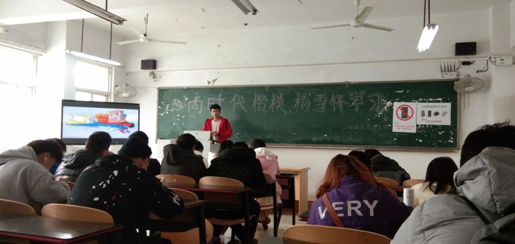 “向时代楷模杨雪峰同...