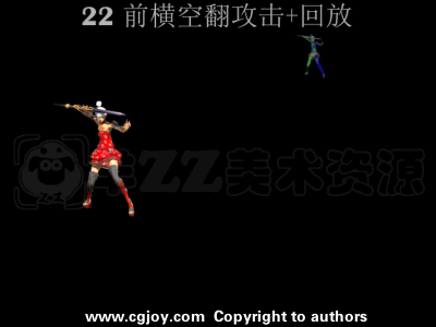 技能（女剑士）