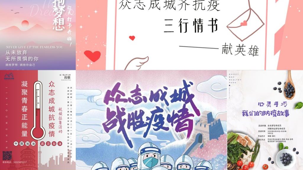 传媒与设计学院学工支...