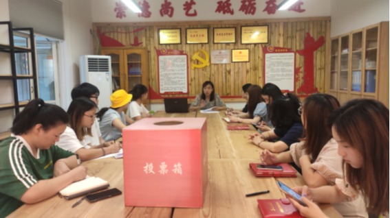 传媒与设计学院党总支...