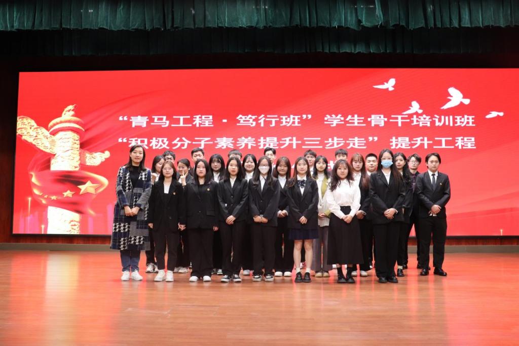 推进“青马工程”实践 ...