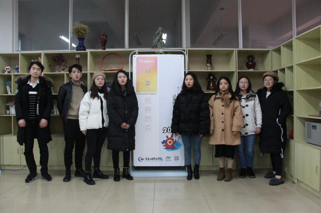 第十一届高等职业院校...