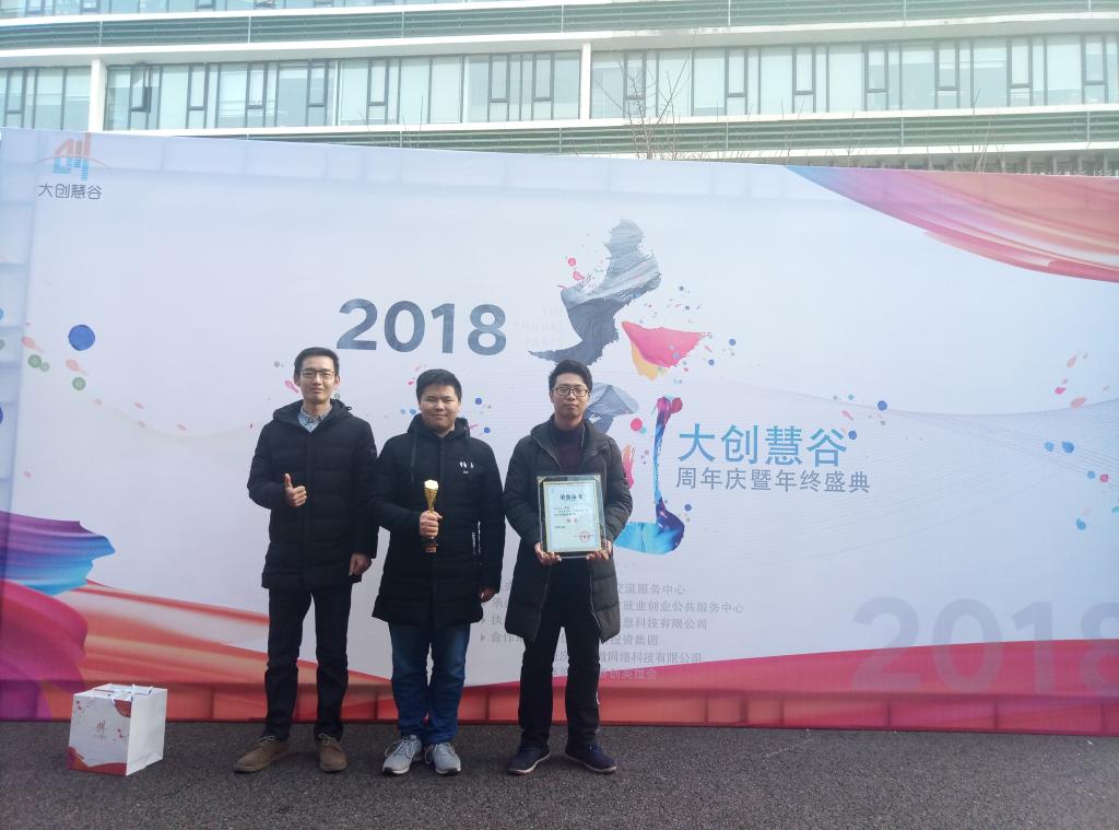 影视动画专业在首届“...