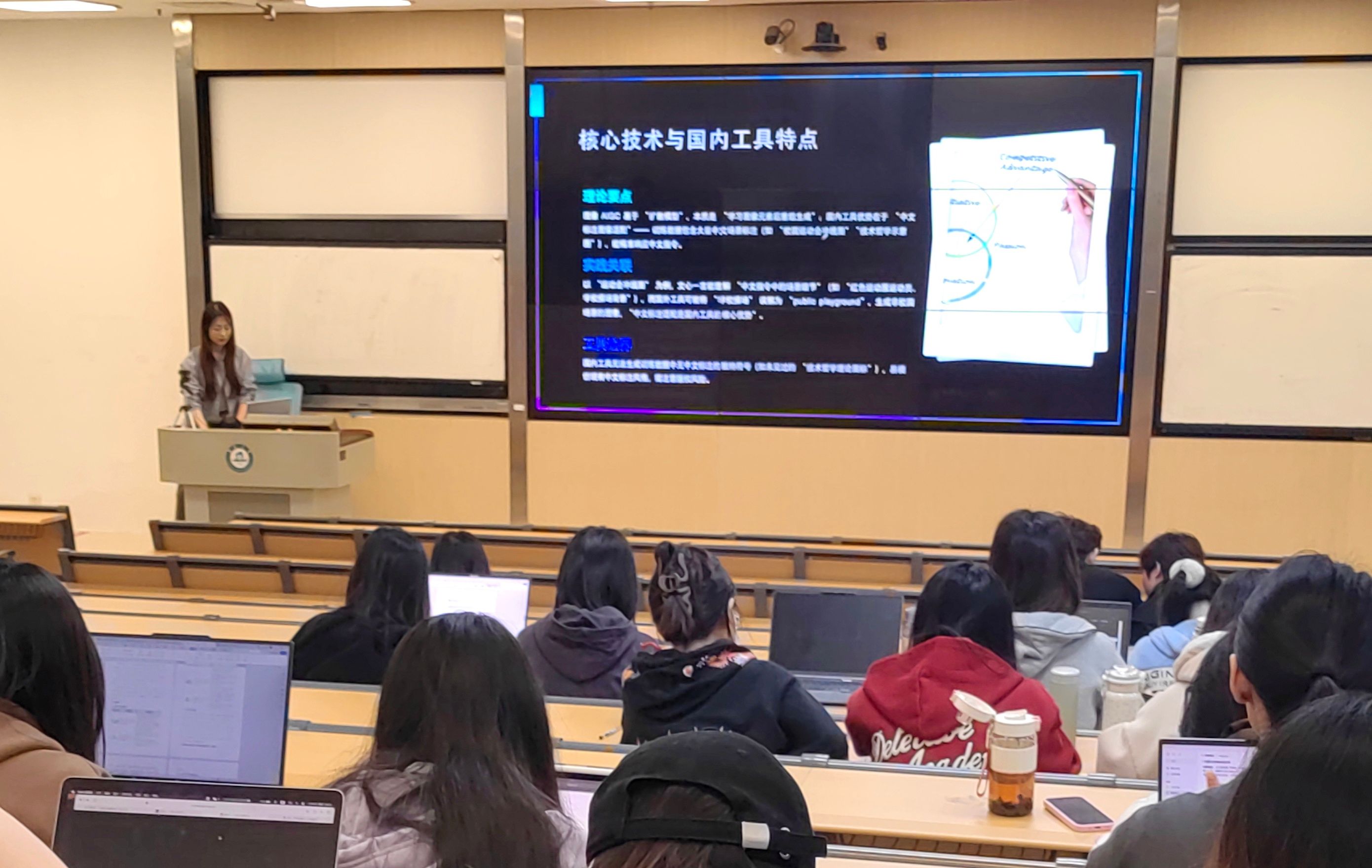 数智技术教研室博士教...