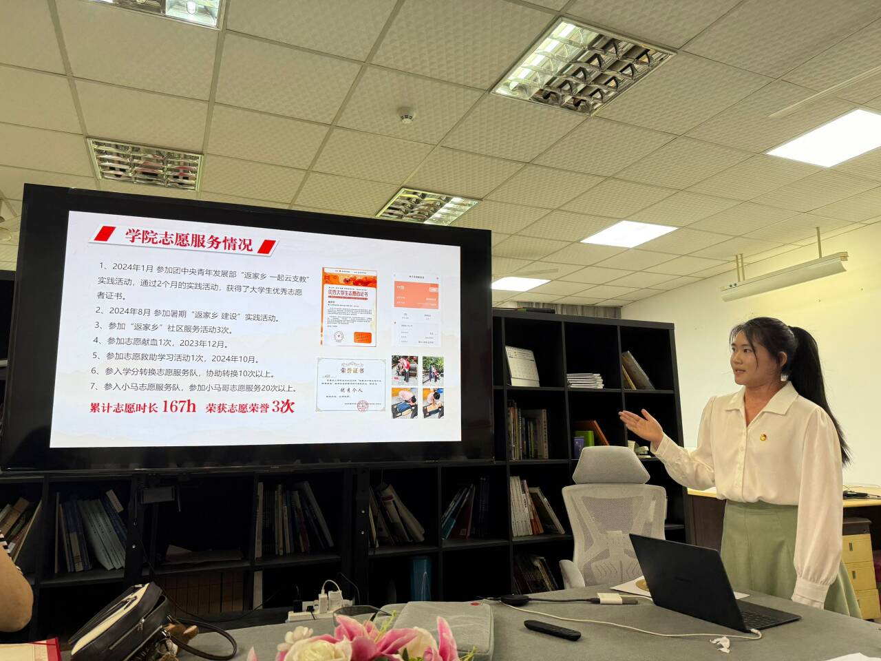 全媒体党支部2025年春...