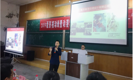 中国动漫的光荣与梦想...