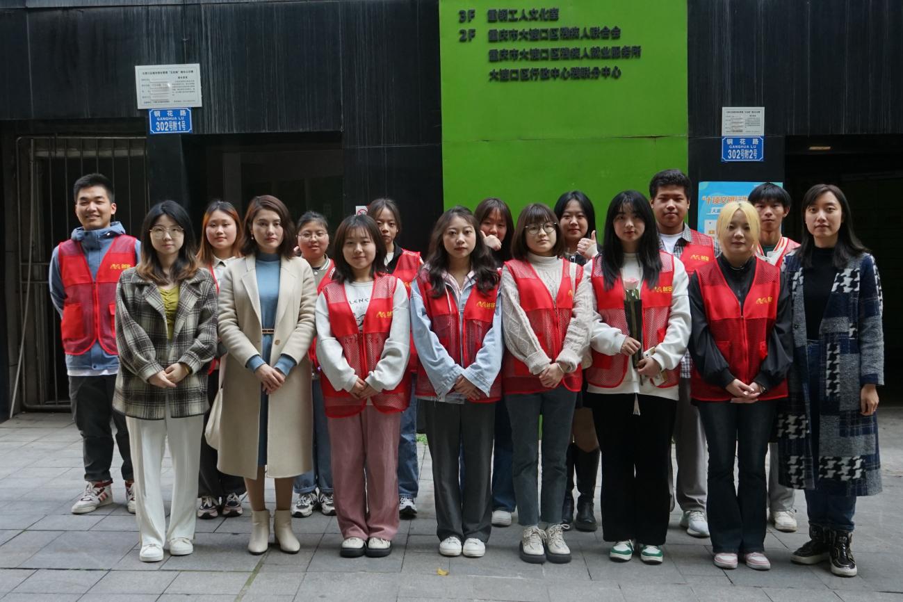 我院“艺”路阳光红岩...