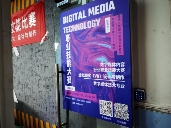 赛技能比能力，我们从...