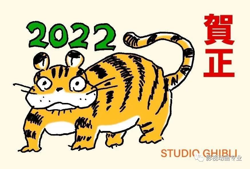 虎年贺卡创意设计欣赏