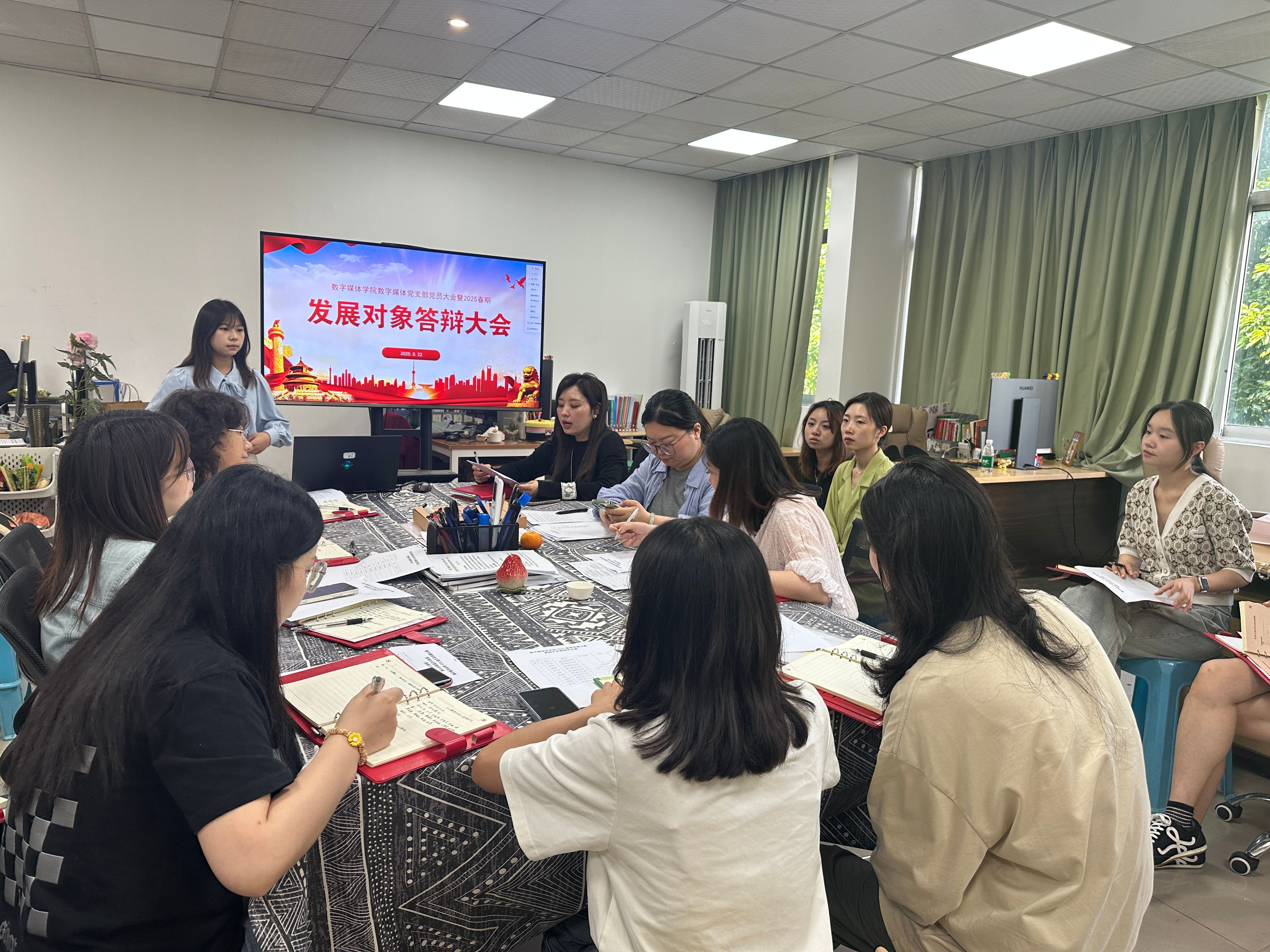 数字媒体党支部进行202...