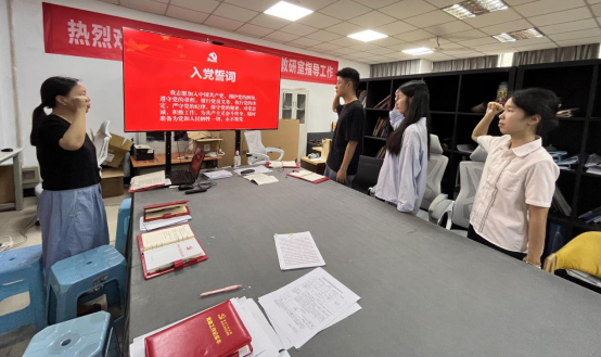 “重温入党誓词 强化师...