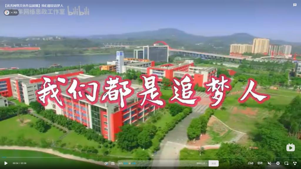 【校园原创文化精品】...