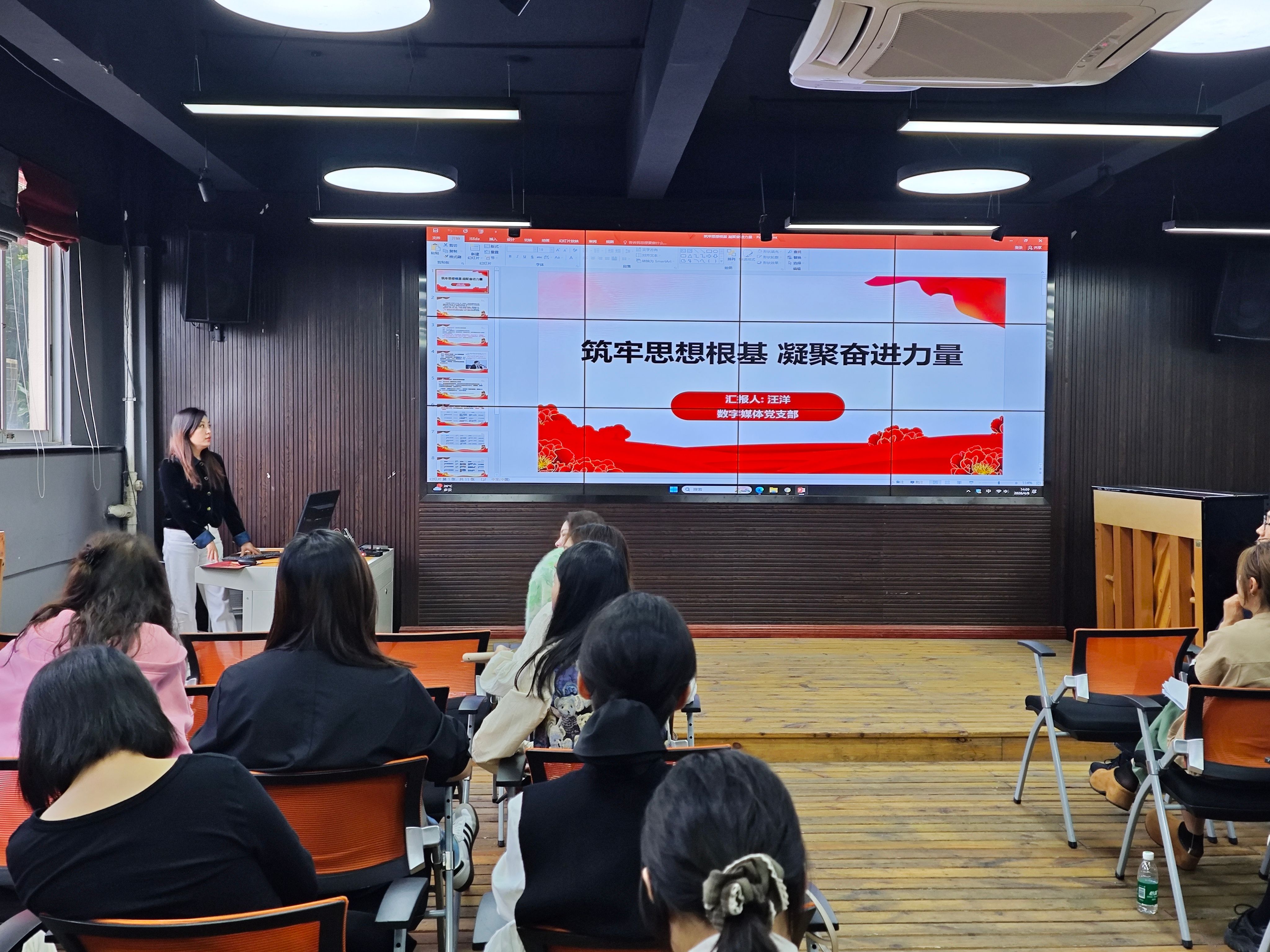 数字媒体党支部开展意...