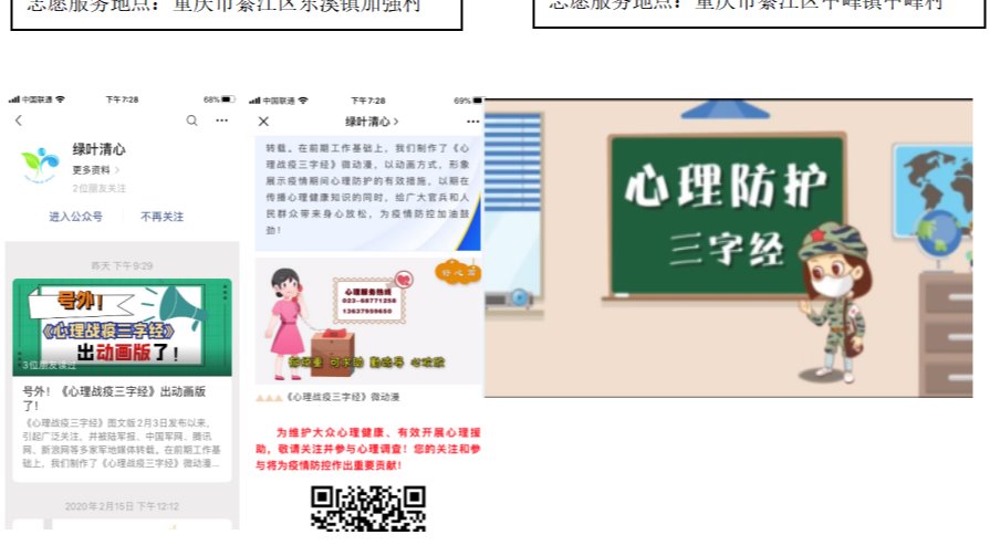 传媒与设计学院学工支...