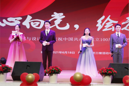 “青春心向党，歌舞绘...
