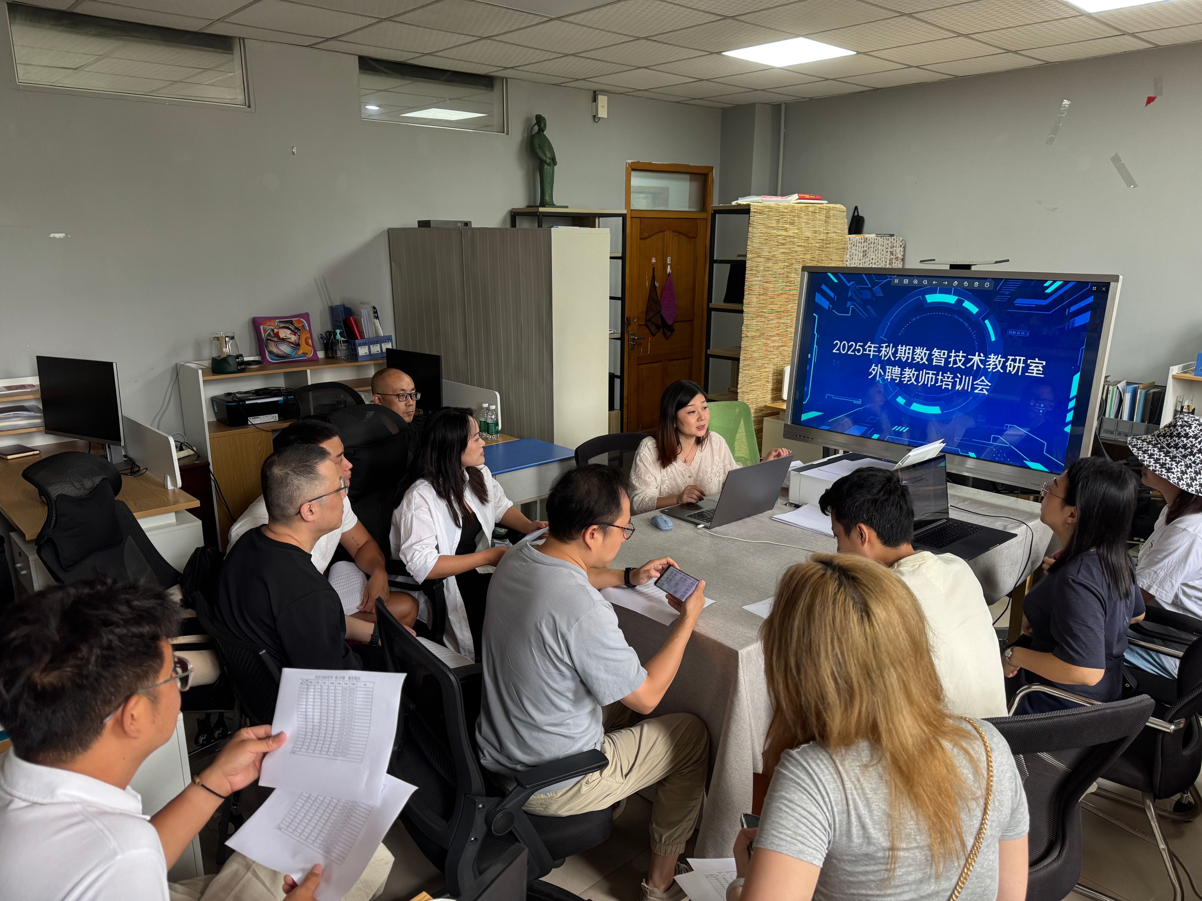 2025年秋期数字媒体学...