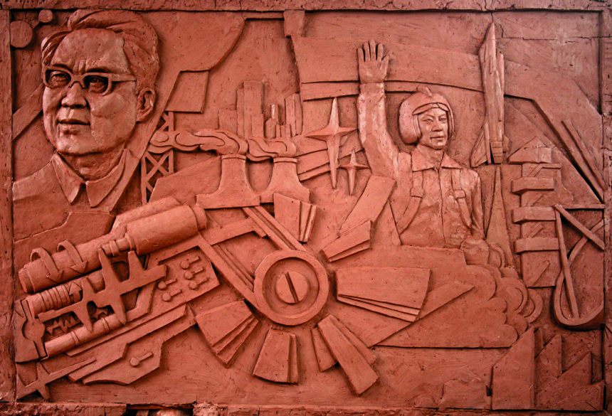 科技文化墙浮雕2