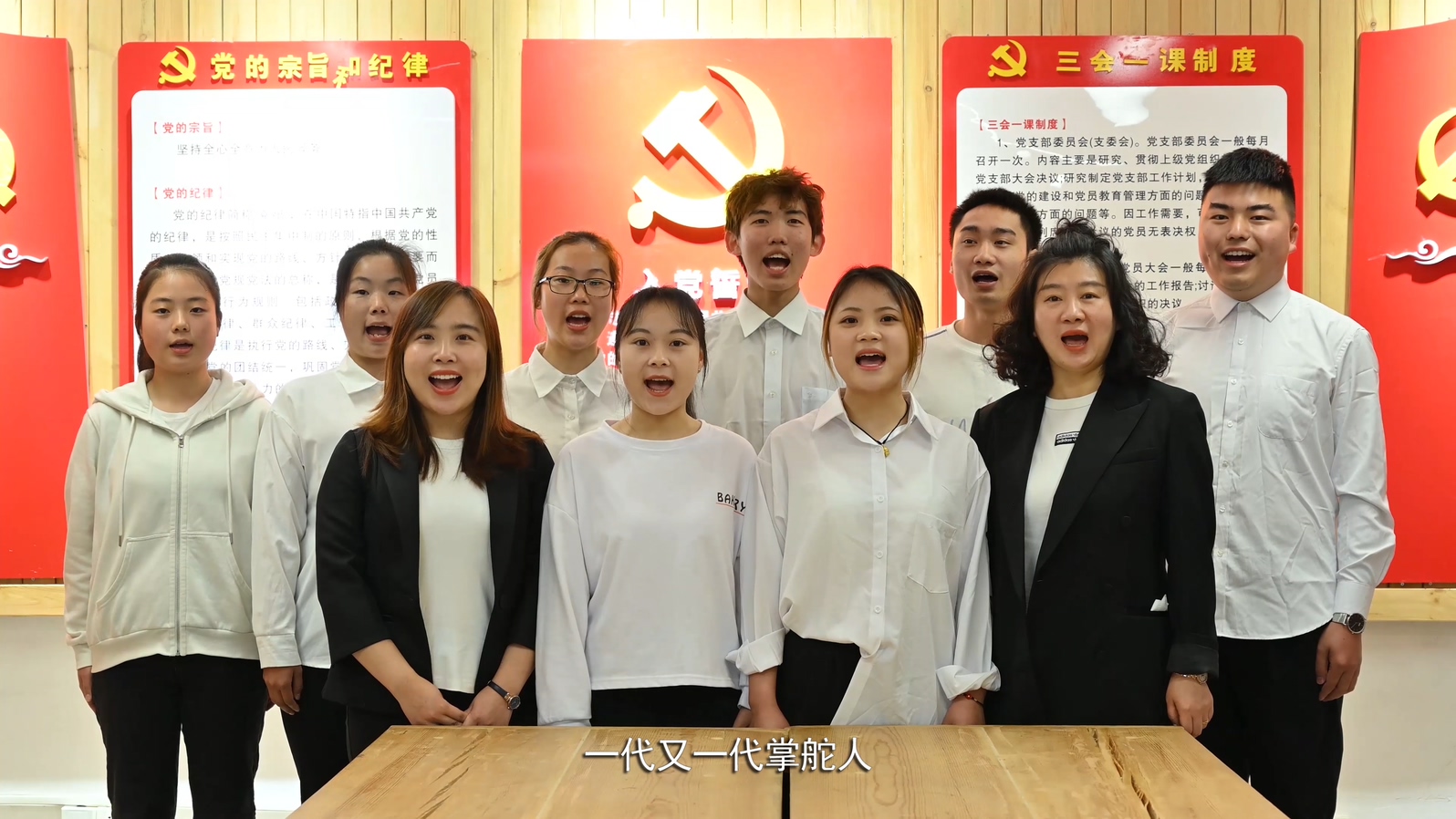 学工支部《红船，从南...