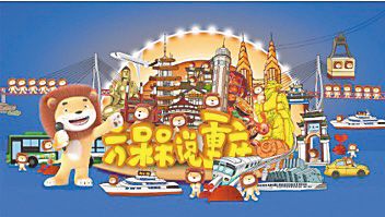 大学生用方言动画片推...