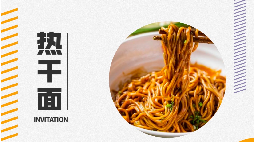 文案｜武汉美食文案，...