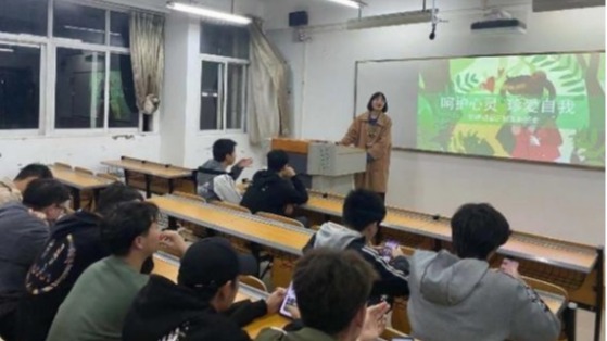 呵护心灵 珍爱自我